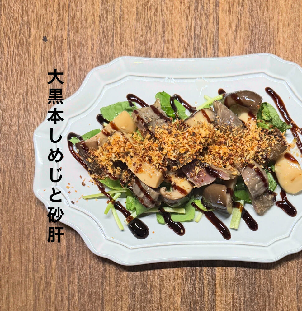 ブログ
